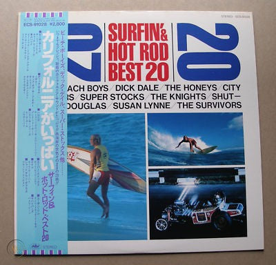 BEACH BOYS SURFIN' & HOT ROD BEST 1981 JAPAN LP NM